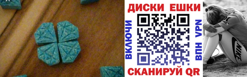 Ecstasy бентли  купить наркотики цена  Анапа 
