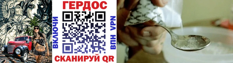 Героин VHQ  магазин продажи   ссылка на мегу ссылка  Анапа 