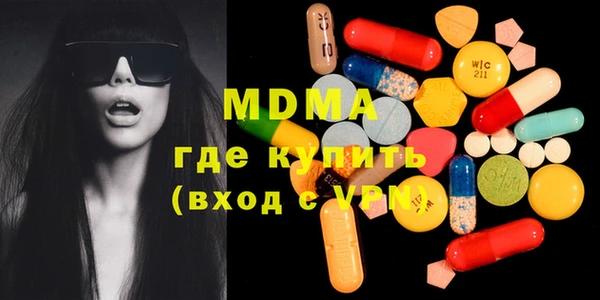прущие крисы Остров