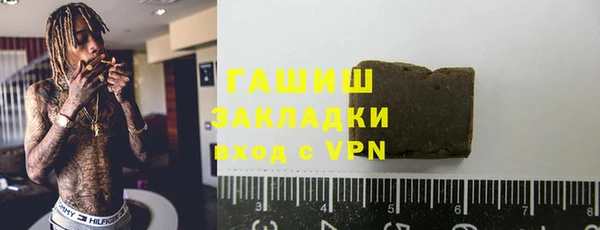 мескалин Алексеевка