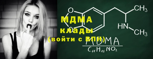 мескалин Алексеевка