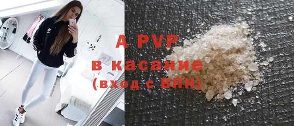 скорость mdpv Осташков