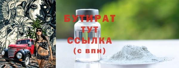 метамфетамин Нягань