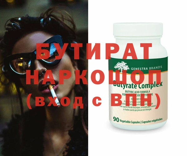 меф Алексин