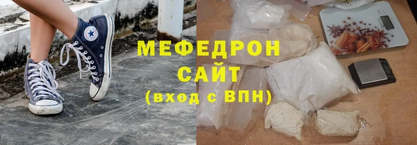 мескалин Алексеевка