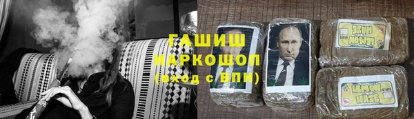 мескалин Алексеевка