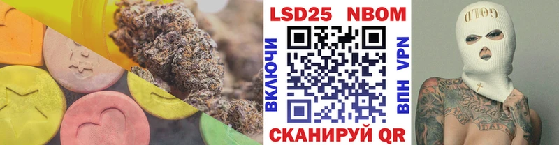 Лсд 25 экстази ecstasy гидра ССЫЛКА Анапа