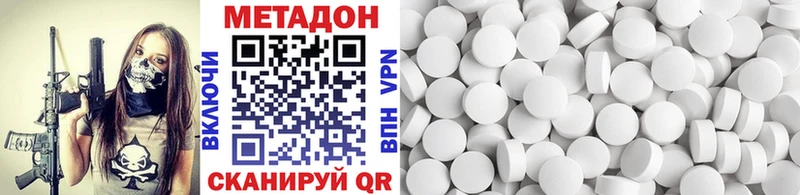 МЕГА как зайти  Анапа  Метадон мёд 
