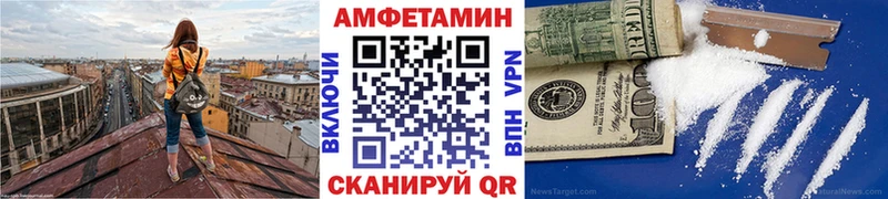 Метамфетамин мет площадка как зайти Анапа