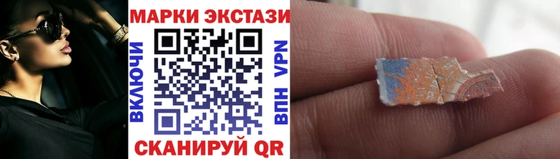 Наркотические марки 1,8мг  дарнет шоп  Анапа 