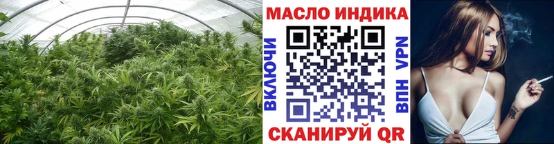 Дистиллят ТГК вейп с тгк  Анапа 